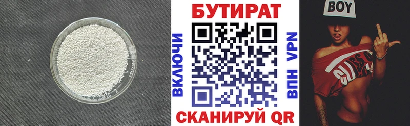 mega ТОР  Слюдянка  БУТИРАТ жидкий экстази 