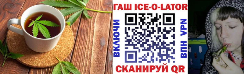 Еда ТГК конопля  Слюдянка 