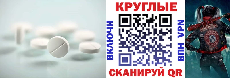 Ecstasy XTC  как найти   Слюдянка 