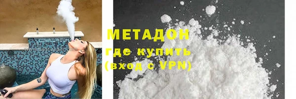 каннабис Абдулино