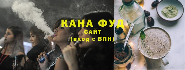 каннабис Абдулино