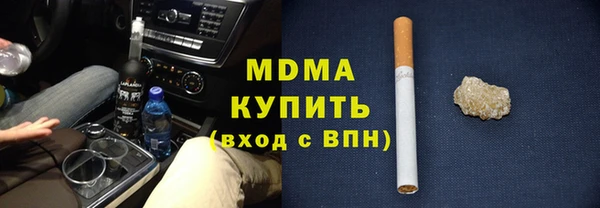 каннабис Абдулино