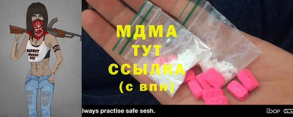 герыч Абинск