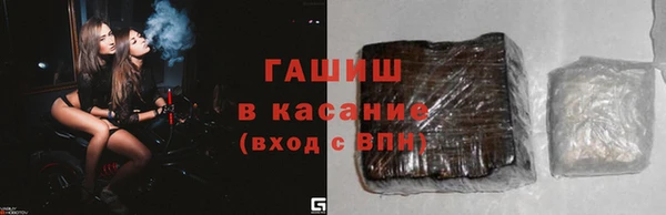 герыч Абинск