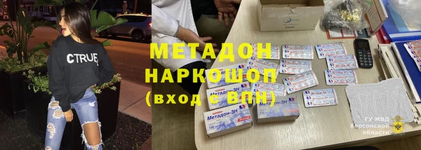 герыч Абинск