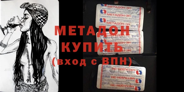 каннабис Абдулино