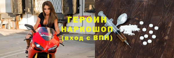 герыч Абинск