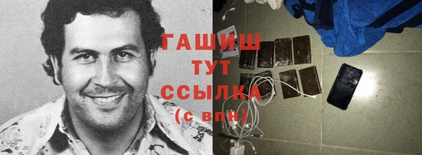 каннабис Абдулино