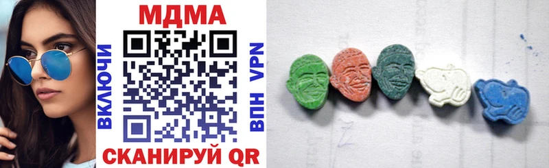 MDMA Molly  где купить   Слюдянка 