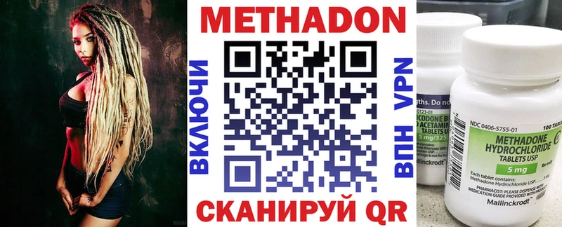 сколько стоит  Слюдянка  МЕТАДОН мёд 