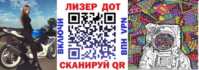 где можно купить   Слюдянка  Наркотические марки 1,5мг 
