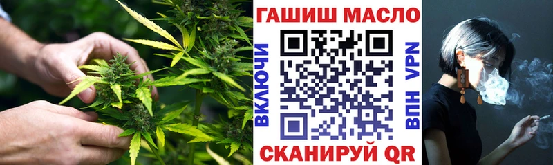 ТГК вейп с тгк  это Telegram  Слюдянка  гидра ТОР 